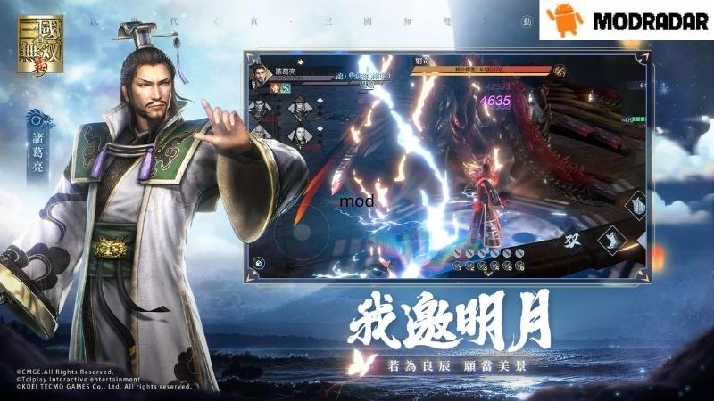 Dynasty Warriors Overlords 1 - Dynasty Warriors: Overlords mod v1.3.2 Damage Multiplier, Move Speed, Skill Unlimited