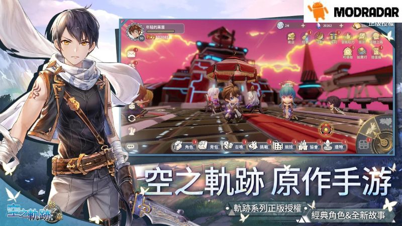 Những điểm hấp dẫn có trong trò chơi Trails in the Sky: Chapter of Shadows APK