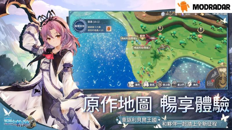 Tìm hiểu về trò chơi Trails in the Sky: Chapter of Shadows APK