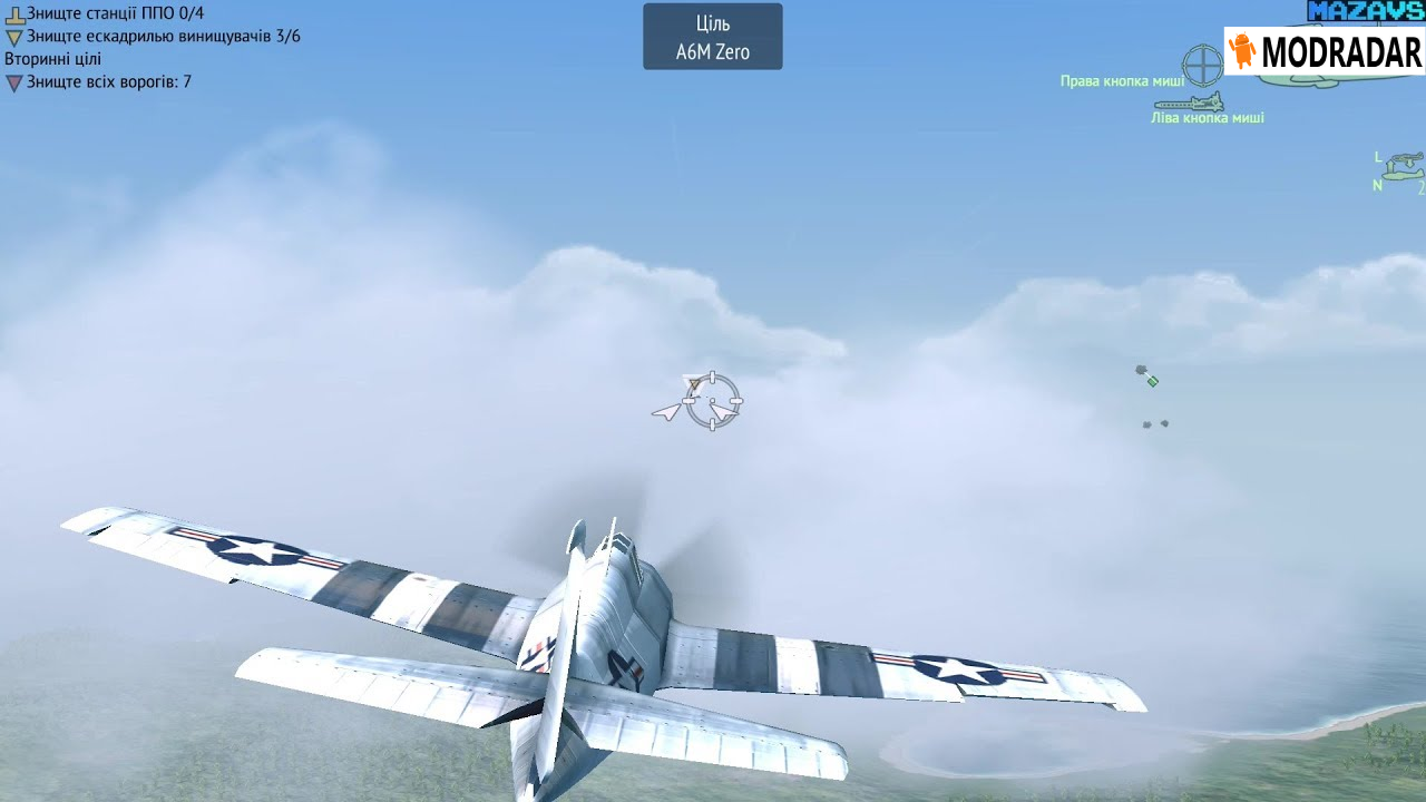 Warplanes: WW2 Dogfight Mod